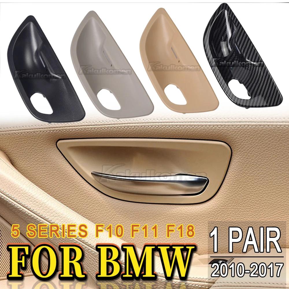 BMW 5 ø F10, F11, F18, 520i, 523i, 525i, 528i  üǰ,    ڵ,  Ŀ Ʈ,   